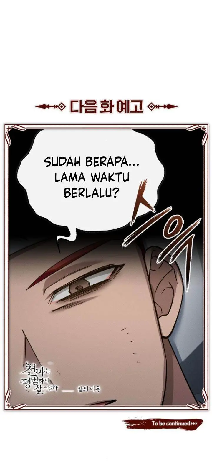 image-komik-the-heavenly-demon-cant-live-a-normal-life-chapter-144-54/55