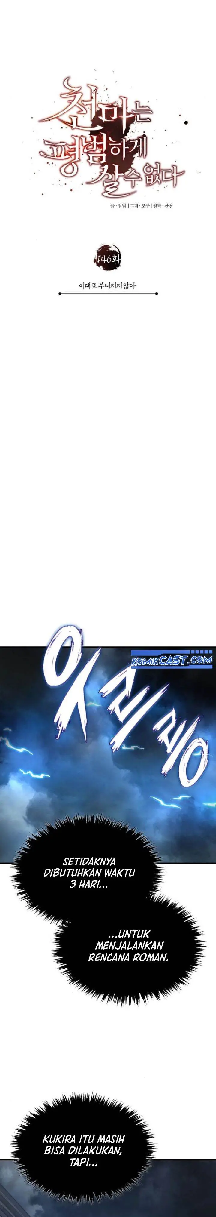 image-komik-the-heavenly-demon-cant-live-a-normal-life-chapter-146-27/39