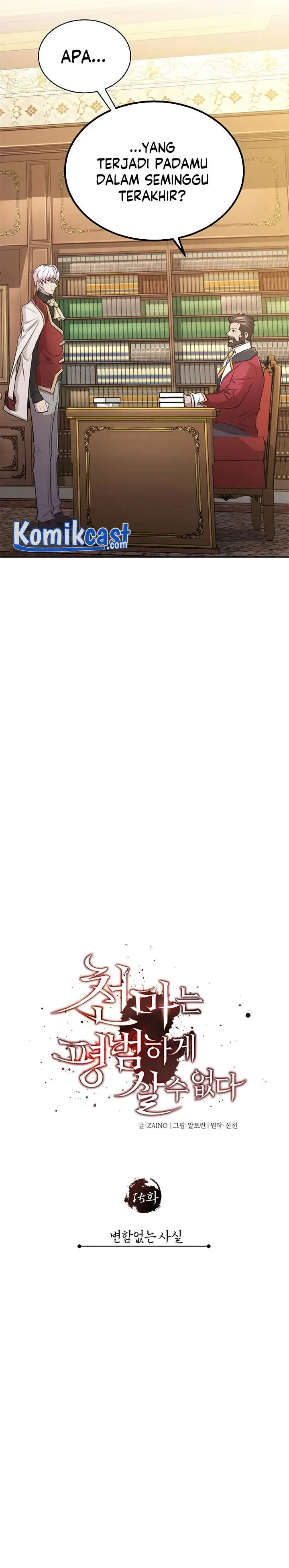 image-komik-the-heavenly-demon-cant-live-a-normal-life-chapter-15-9/34