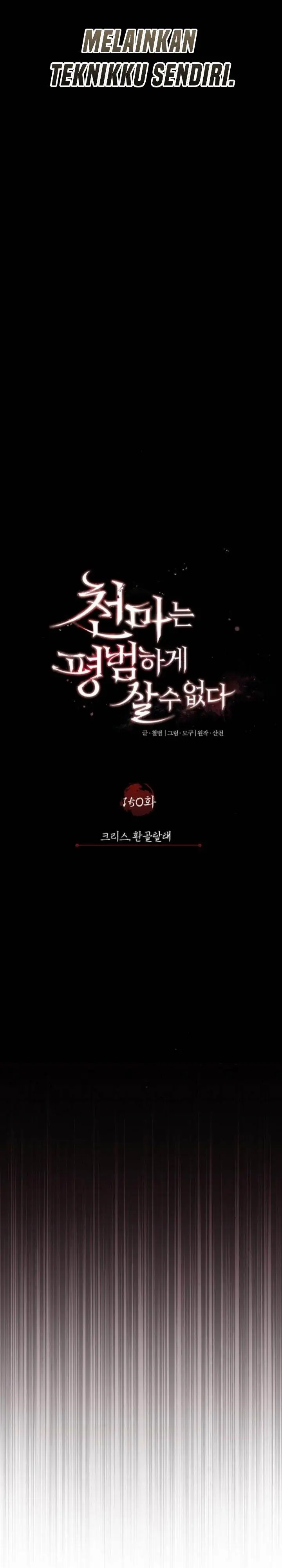 image-komik-the-heavenly-demon-cant-live-a-normal-life-chapter-150-15/37