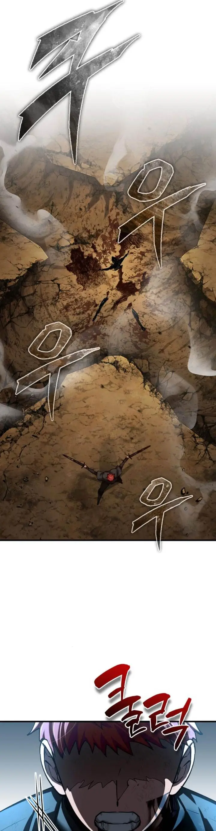 image-komik-the-heavenly-demon-cant-live-a-normal-life-chapter-151-42/45