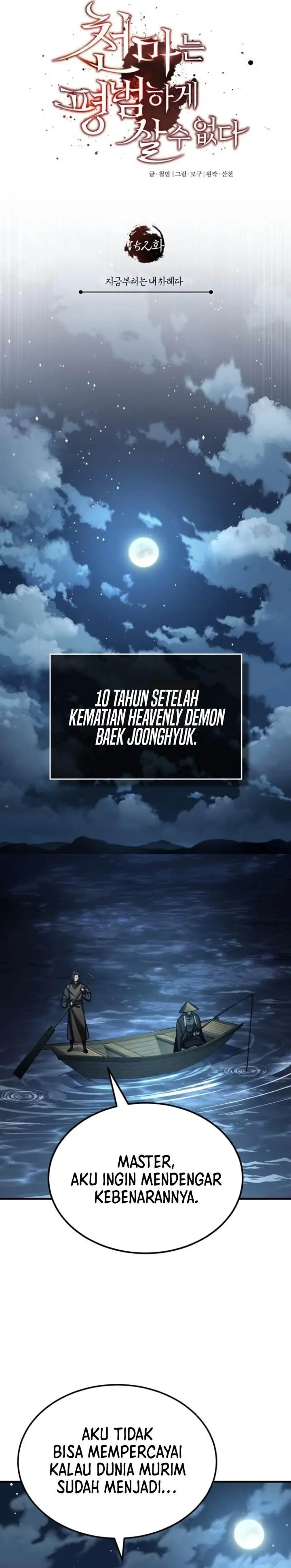 image-komik-the-heavenly-demon-cant-live-a-normal-life-chapter-152-6/40