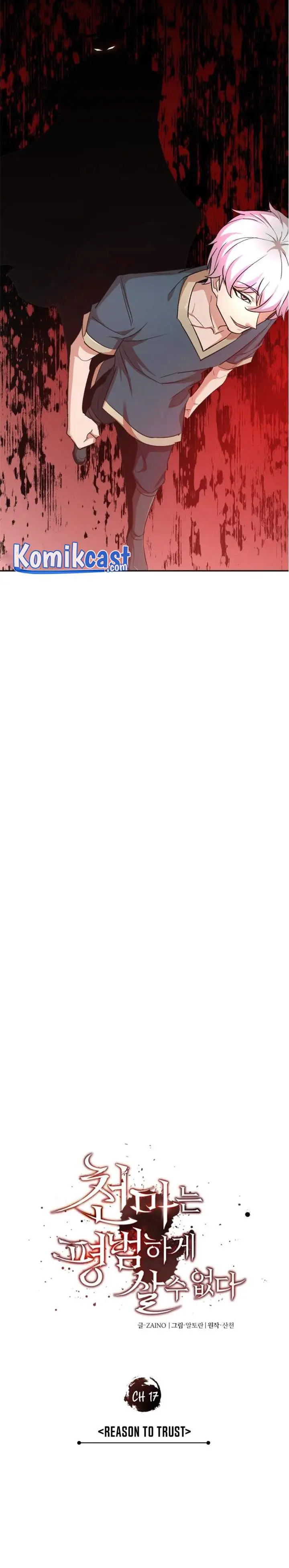 image-komik-the-heavenly-demon-cant-live-a-normal-life-chapter-17-10/36