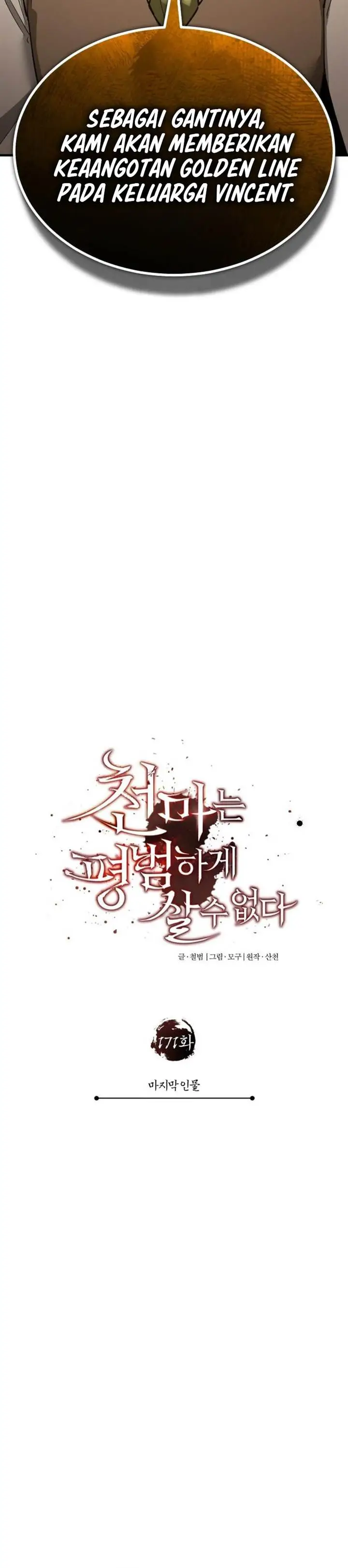 image-komik-the-heavenly-demon-cant-live-a-normal-life-chapter-171-26/44