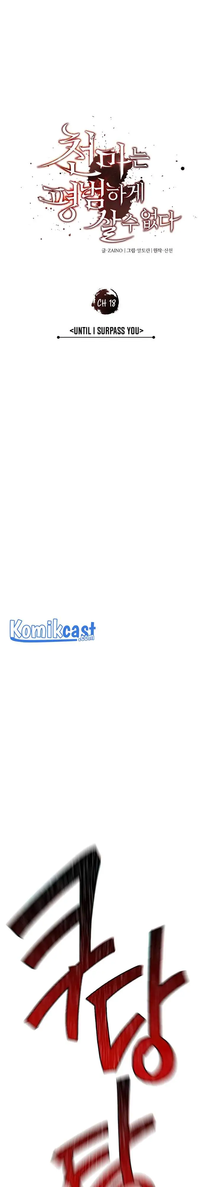 image-komik-the-heavenly-demon-cant-live-a-normal-life-chapter-18-5/49