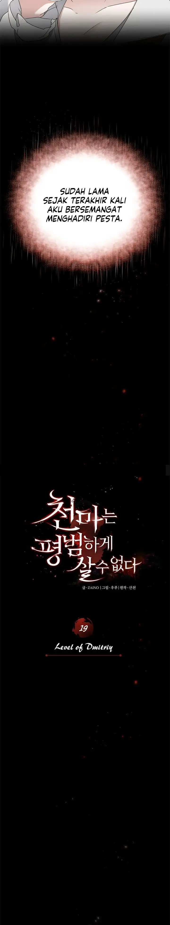 image-komik-the-heavenly-demon-cant-live-a-normal-life-chapter-19-5/39