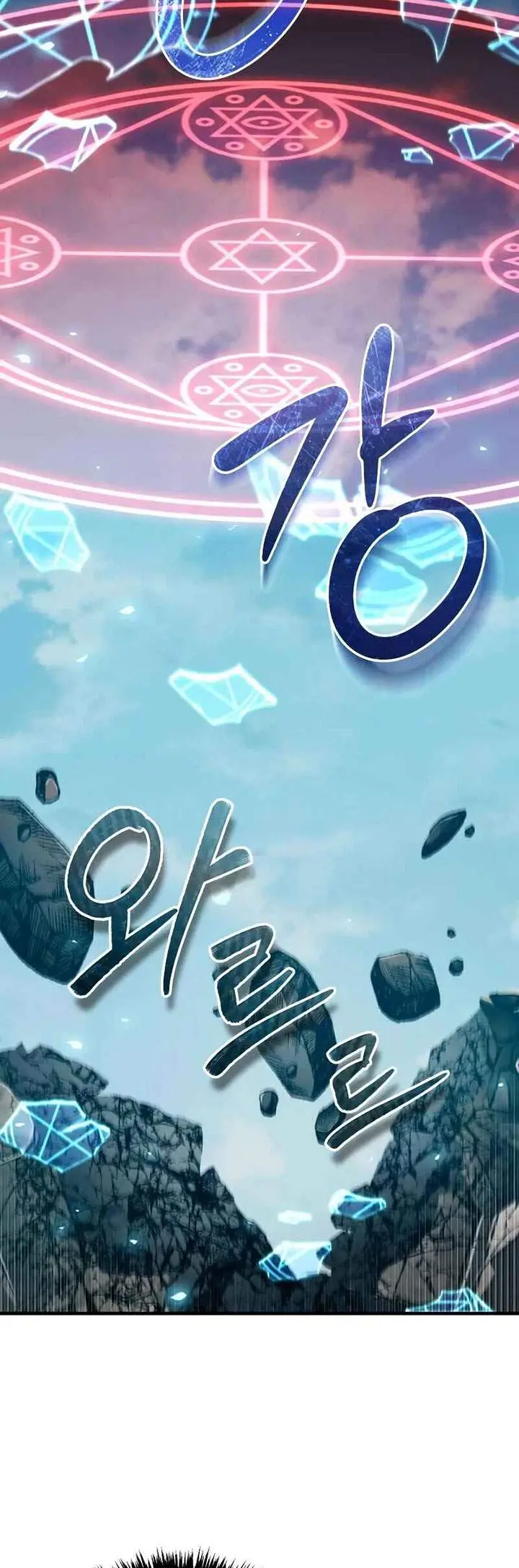 image-komik-the-heavenly-demon-cant-live-a-normal-life-chapter-195-2/72