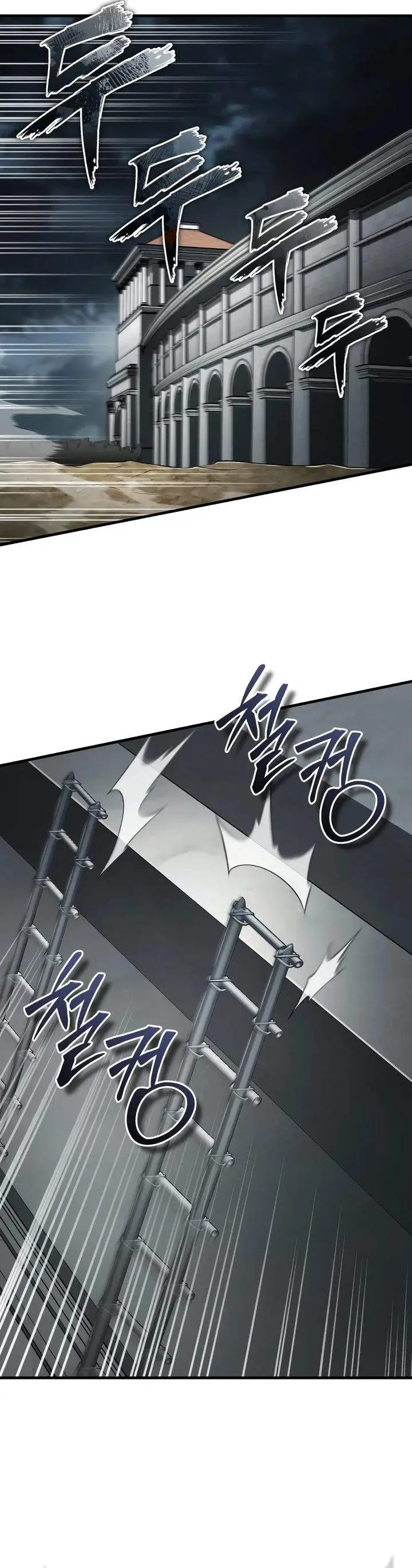 image-komik-the-heavenly-demon-cant-live-a-normal-life-chapter-198-14/36
