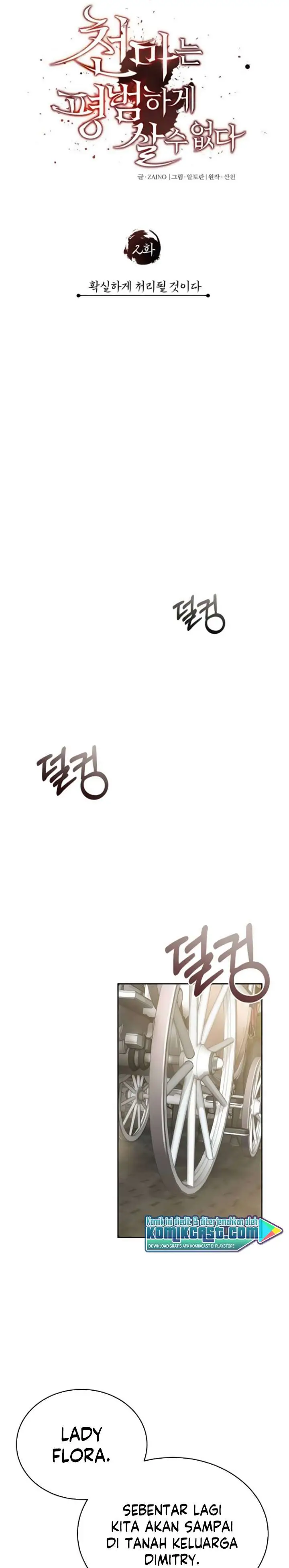 image-komik-the-heavenly-demon-cant-live-a-normal-life-chapter-2-13/42