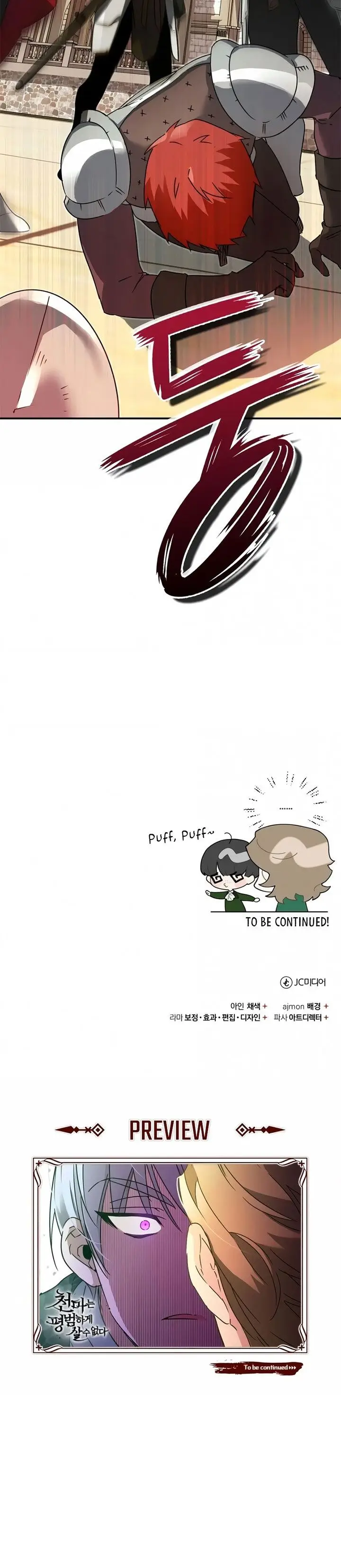 image-komik-the-heavenly-demon-cant-live-a-normal-life-chapter-20-38/39