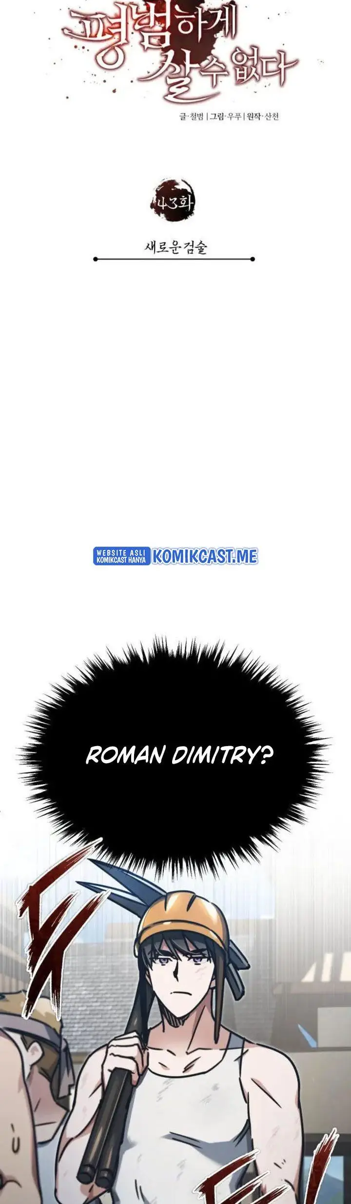 image-komik-the-heavenly-demon-cant-live-a-normal-life-chapter-43-13/54