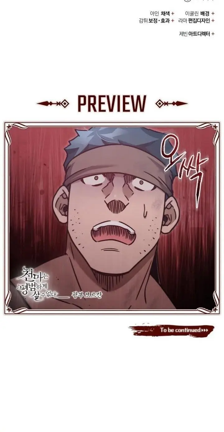 image-komik-the-heavenly-demon-cant-live-a-normal-life-chapter-44-43/44