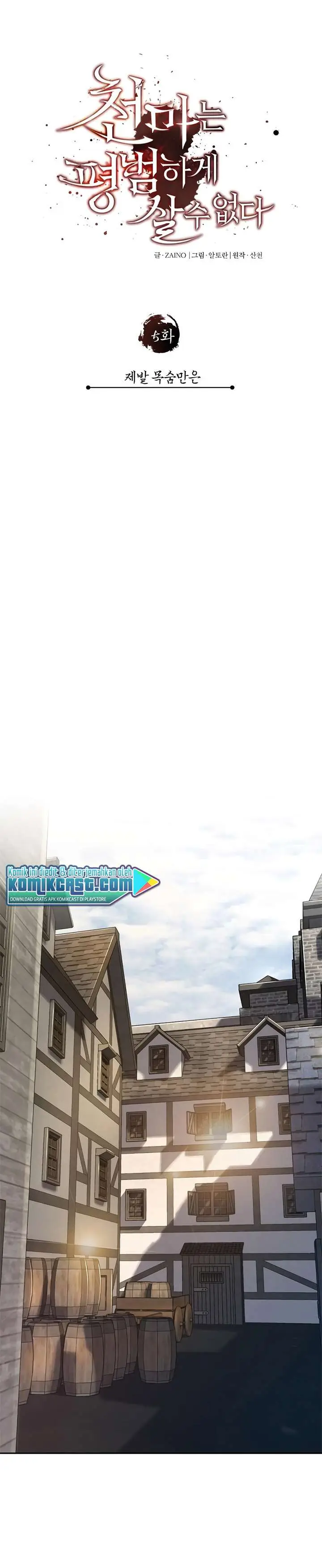 image-komik-the-heavenly-demon-cant-live-a-normal-life-chapter-5-11/32