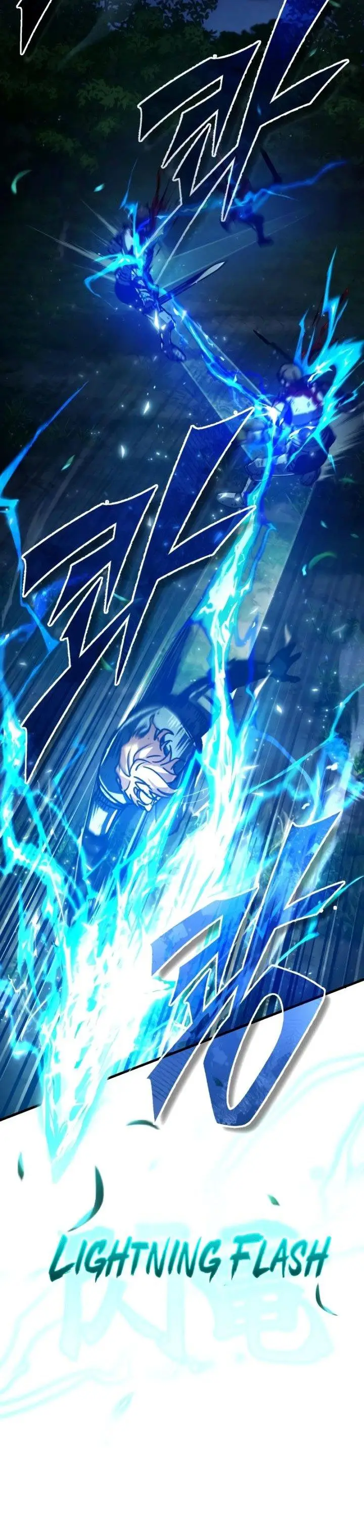 image-komik-the-heavenly-demon-cant-live-a-normal-life-chapter-63-13/53