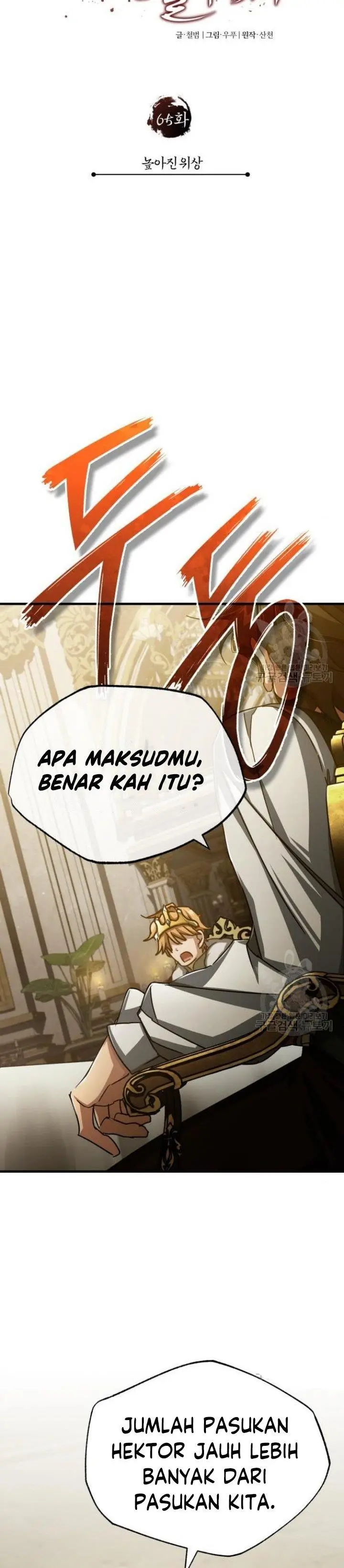 image-komik-the-heavenly-demon-cant-live-a-normal-life-chapter-65-22/48