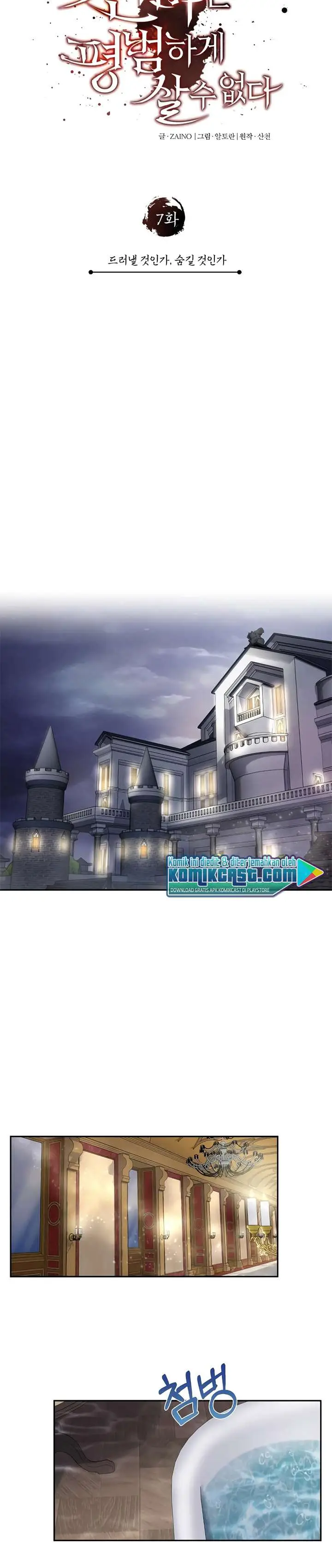 image-komik-the-heavenly-demon-cant-live-a-normal-life-chapter-7-7/31