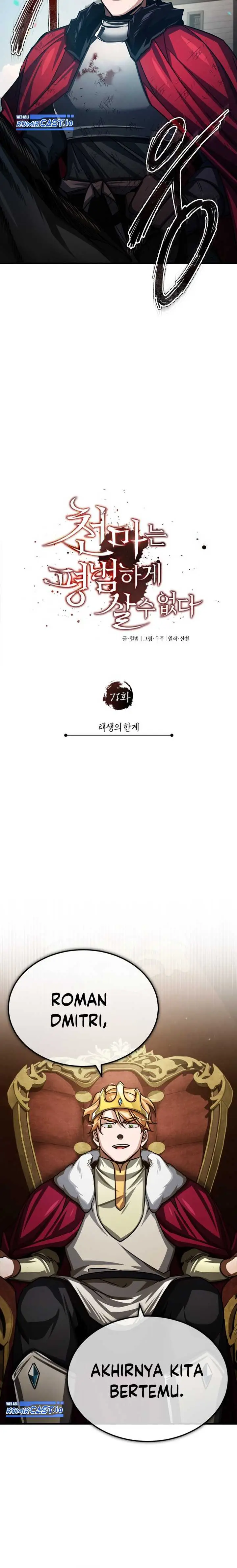 image-komik-the-heavenly-demon-cant-live-a-normal-life-chapter-71-20/31