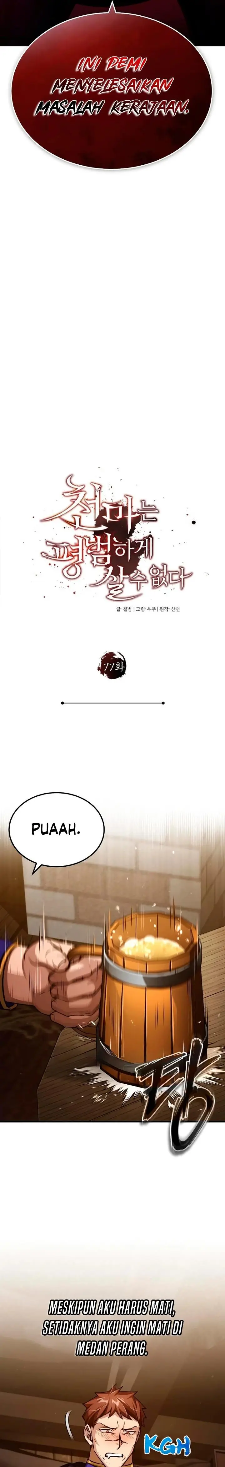 image-komik-the-heavenly-demon-cant-live-a-normal-life-chapter-77-15/36