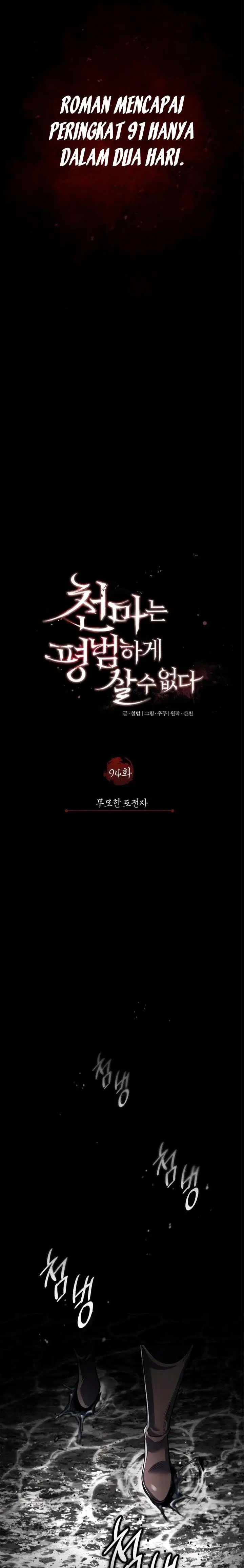 image-komik-the-heavenly-demon-cant-live-a-normal-life-chapter-94-6/31