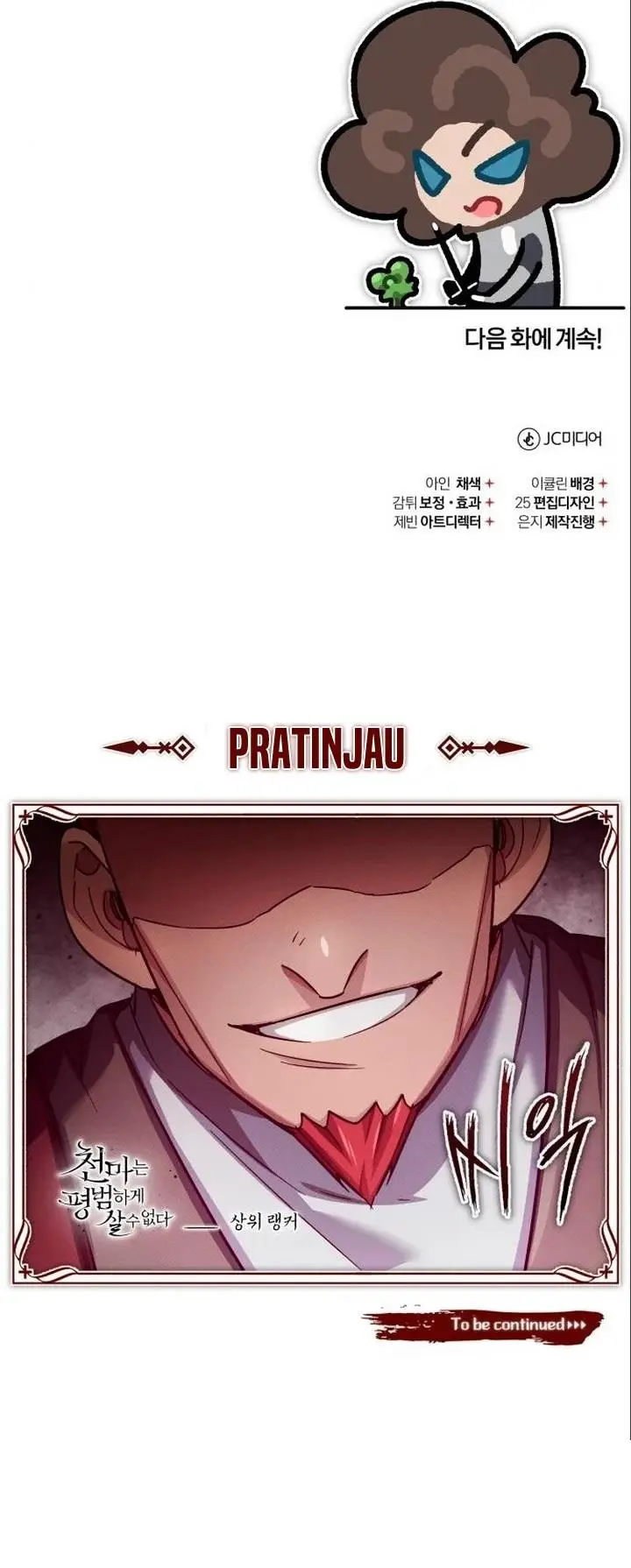 image-komik-the-heavenly-demon-cant-live-a-normal-life-chapter-94-30/31