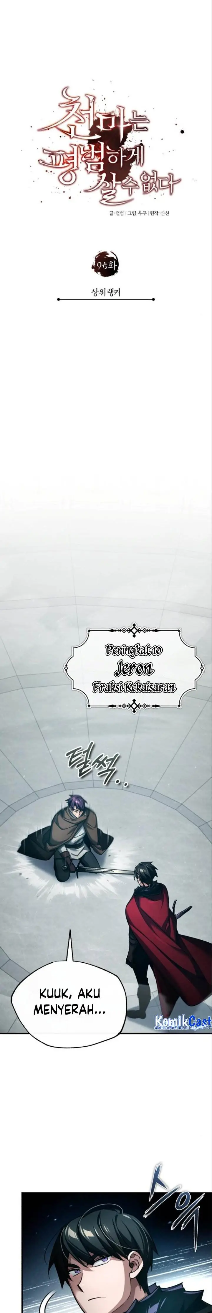 image-komik-the-heavenly-demon-cant-live-a-normal-life-chapter-95-16/32