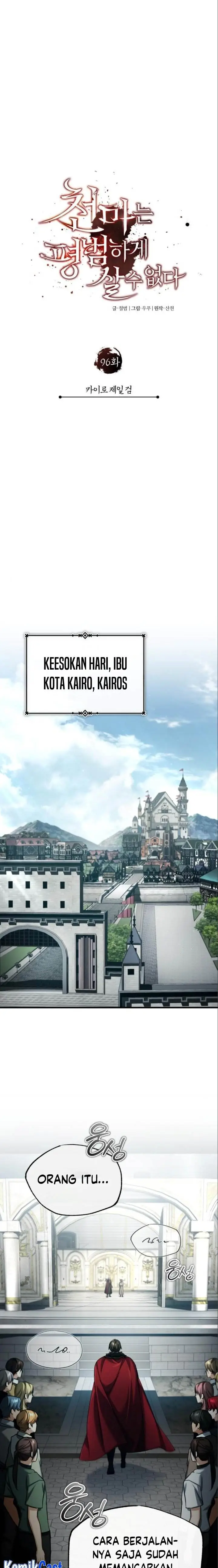 image-komik-the-heavenly-demon-cant-live-a-normal-life-chapter-96-6/29