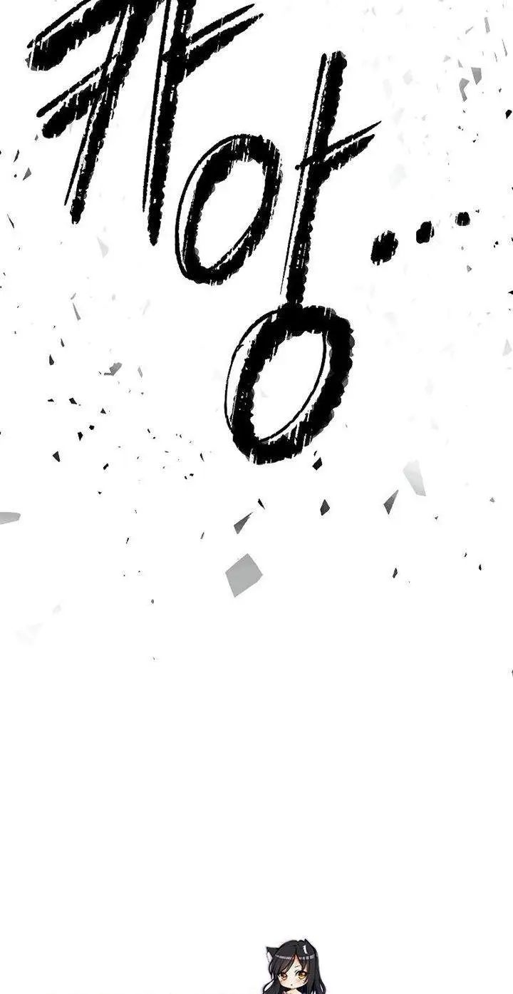 image-komik-the-heavenly-demon-destroys-the-lich-kings-murim-chapter-12-46/76