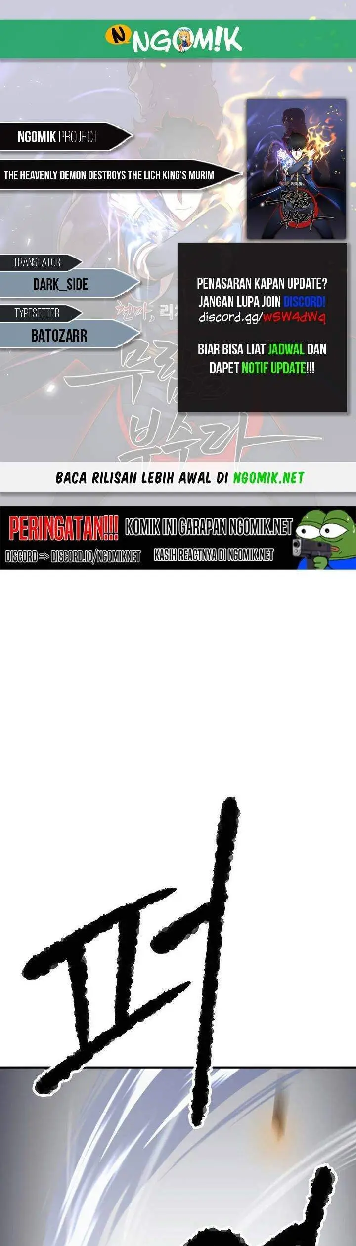 image-komik-the-heavenly-demon-destroys-the-lich-kings-murim-chapter-14-0/60