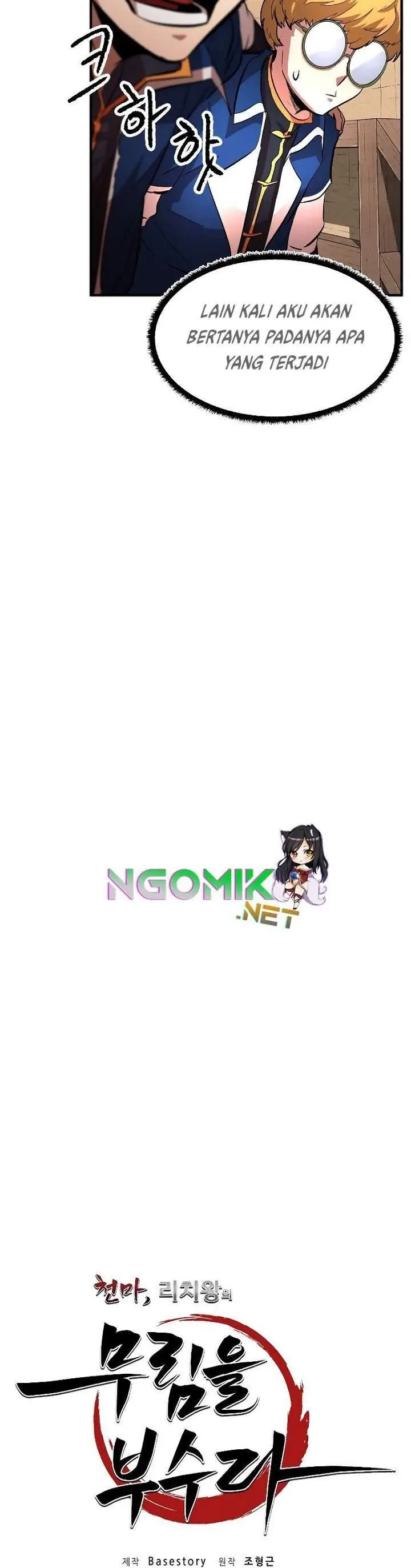 image-komik-the-heavenly-demon-destroys-the-lich-kings-murim-chapter-14-21/60