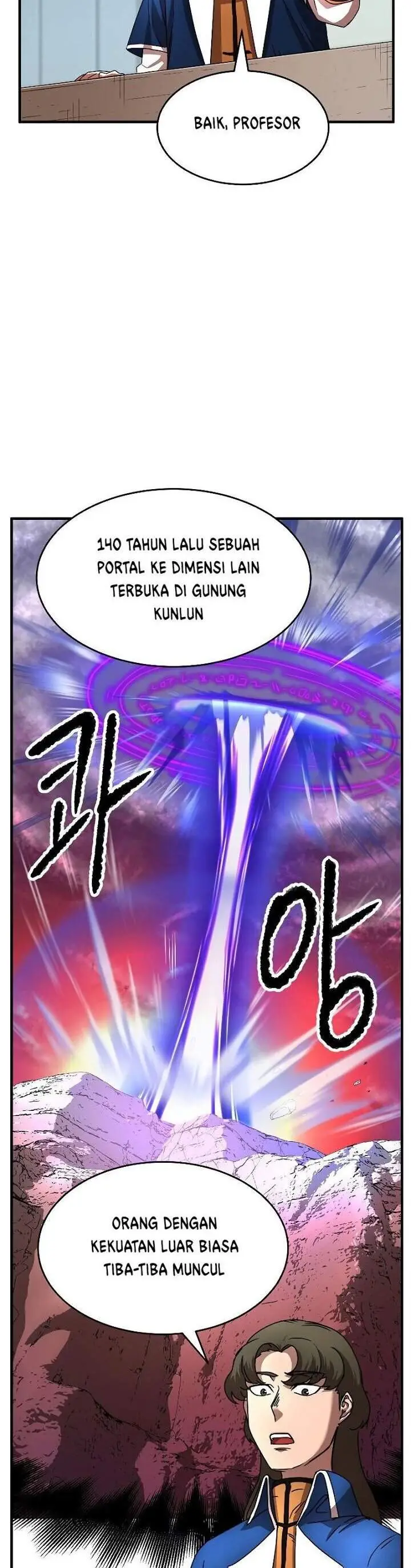 image-komik-the-heavenly-demon-destroys-the-lich-kings-murim-chapter-14-26/60