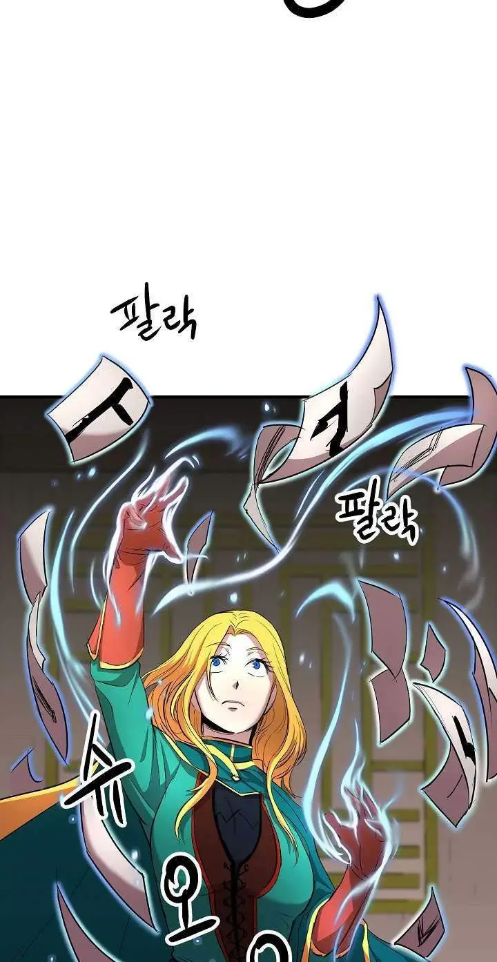 image-komik-the-heavenly-demon-destroys-the-lich-kings-murim-chapter-17-18/71