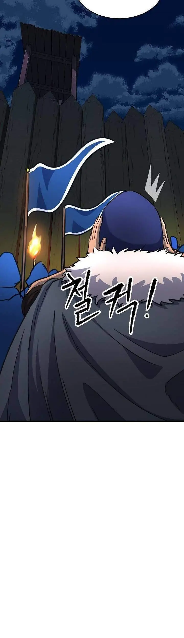 image-komik-the-heavenly-demon-destroys-the-lich-kings-murim-chapter-19-7/55