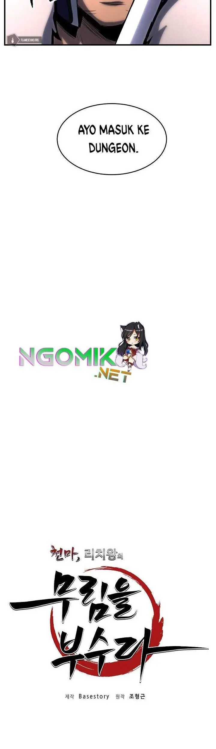 image-komik-the-heavenly-demon-destroys-the-lich-kings-murim-chapter-19-12/55