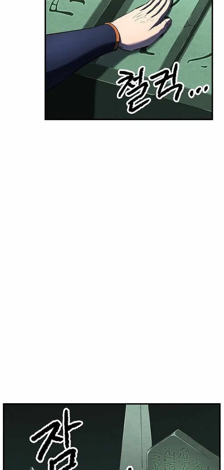 image-komik-the-heavenly-demon-destroys-the-lich-kings-murim-chapter-21-77/92