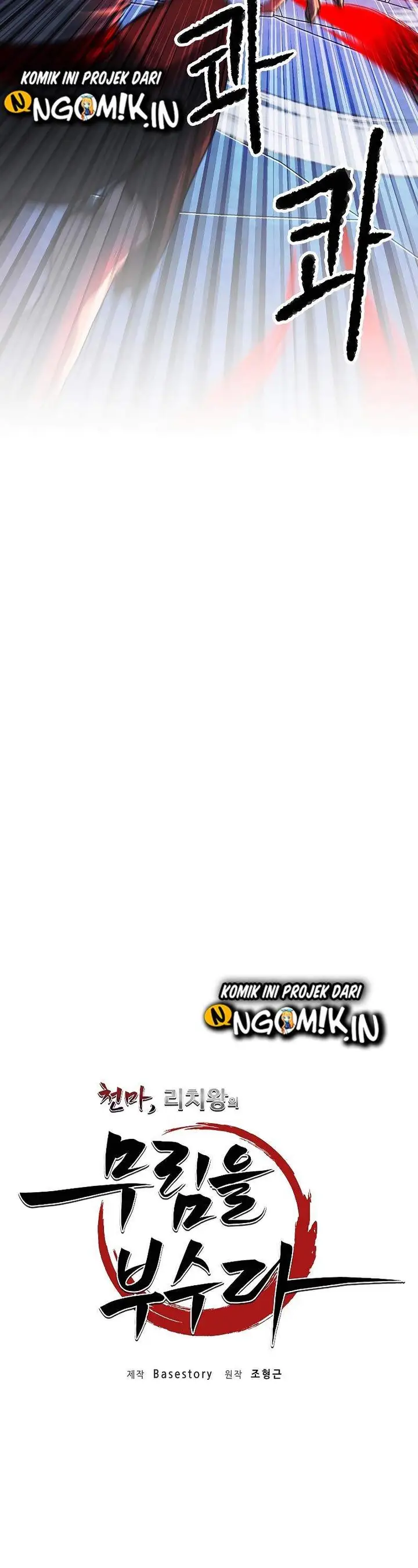 image-komik-the-heavenly-demon-destroys-the-lich-kings-murim-chapter-3-21/89