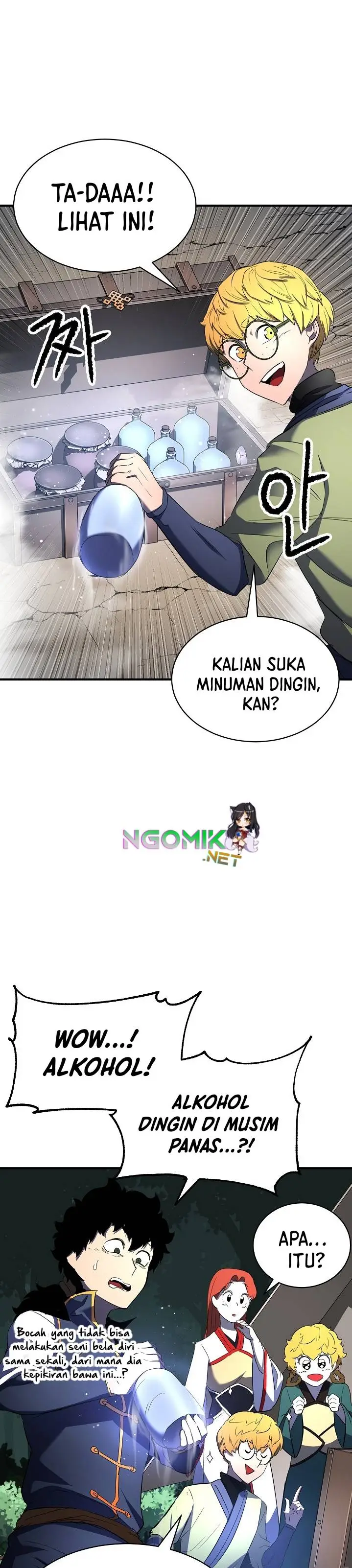 image-komik-the-heavenly-demon-destroys-the-lich-kings-murim-chapter-47-25/47