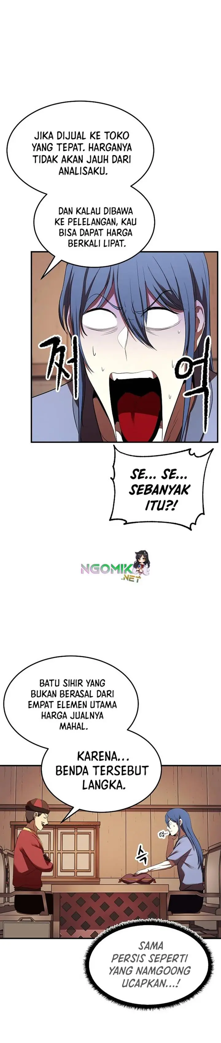 image-komik-the-heavenly-demon-destroys-the-lich-kings-murim-chapter-55-17/45