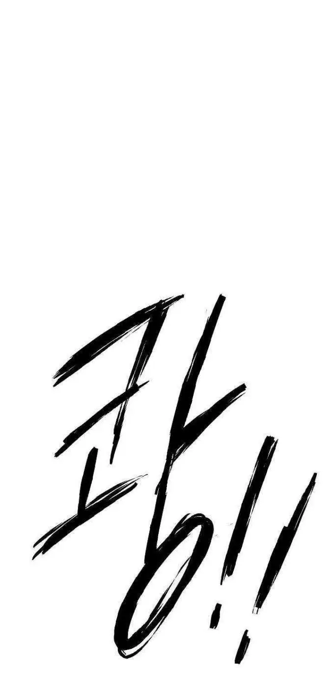 image-komik-the-heavenly-demon-destroys-the-lich-kings-murim-chapter-7-36/69