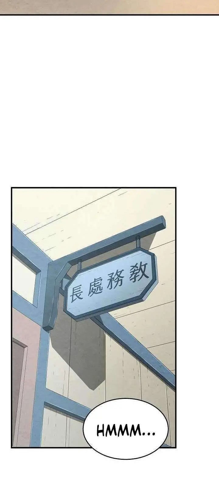 image-komik-the-heavenly-demon-destroys-the-lich-kings-murim-chapter-8-44/62