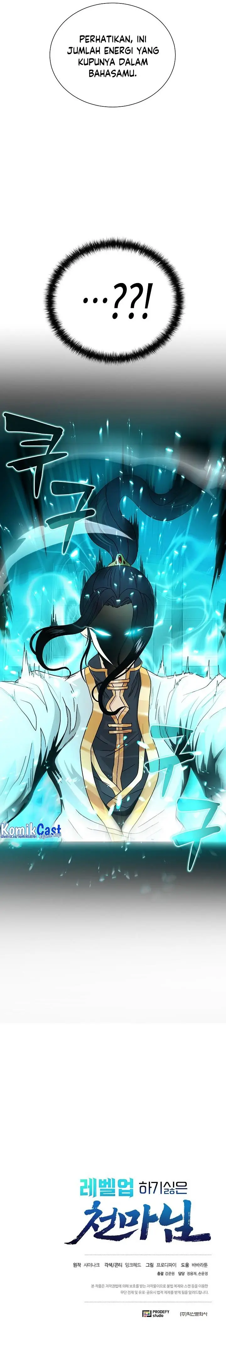 image-komik-the-heavenly-demon-lord-who-doesnt-want-to-level-up-chapter-1-39/40