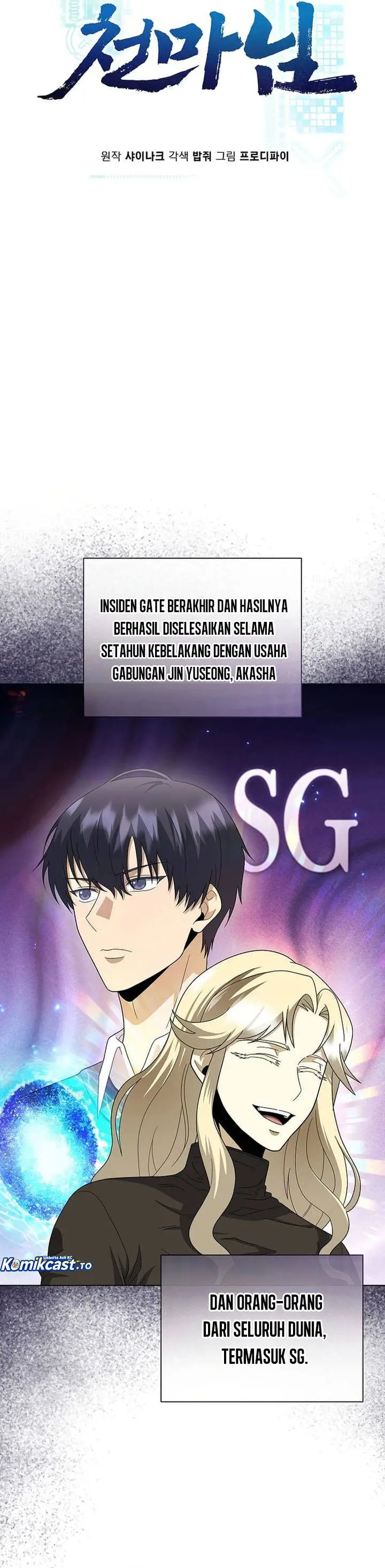 image-komik-the-heavenly-demon-lord-who-doesnt-want-to-level-up-chapter-100-8/43