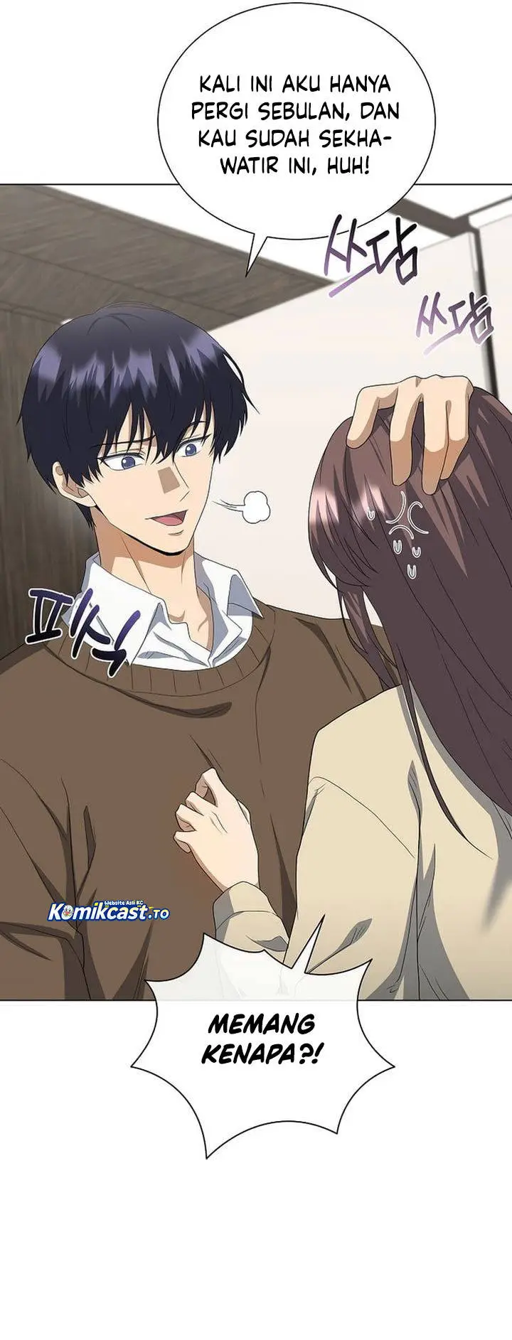 image-komik-the-heavenly-demon-lord-who-doesnt-want-to-level-up-chapter-100-18/43