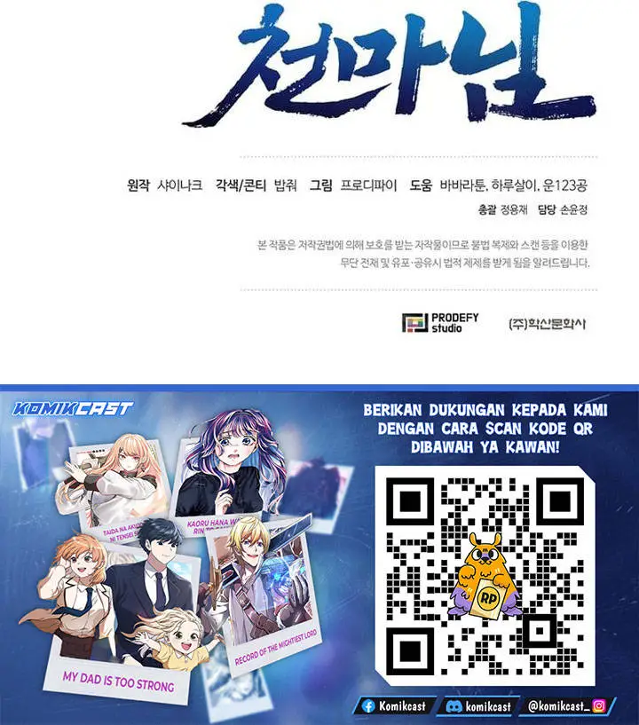 image-komik-the-heavenly-demon-lord-who-doesnt-want-to-level-up-chapter-100-42/43