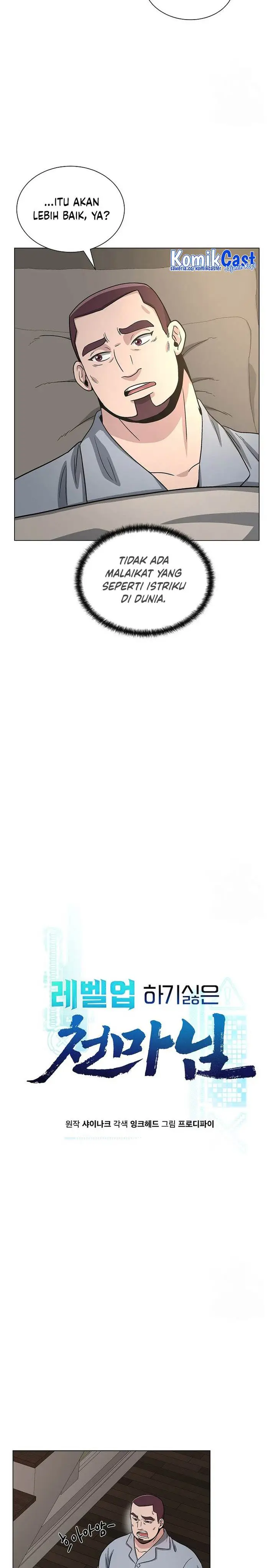 image-komik-the-heavenly-demon-lord-who-doesnt-want-to-level-up-chapter-11-1/28