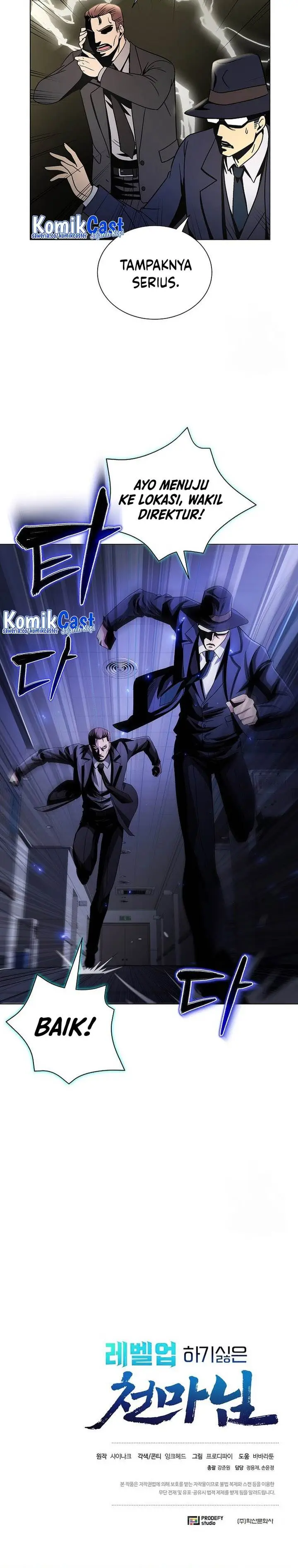 image-komik-the-heavenly-demon-lord-who-doesnt-want-to-level-up-chapter-11-27/28