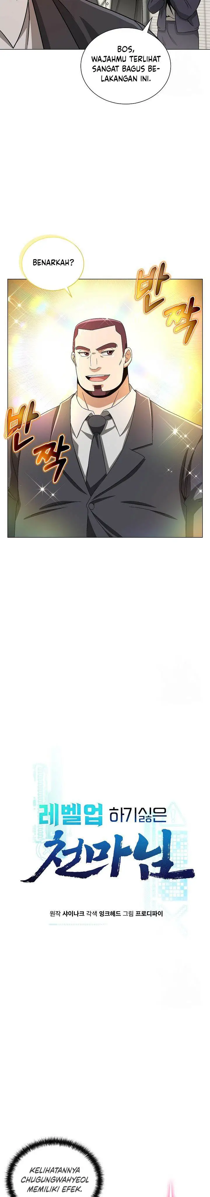 image-komik-the-heavenly-demon-lord-who-doesnt-want-to-level-up-chapter-12-1/30