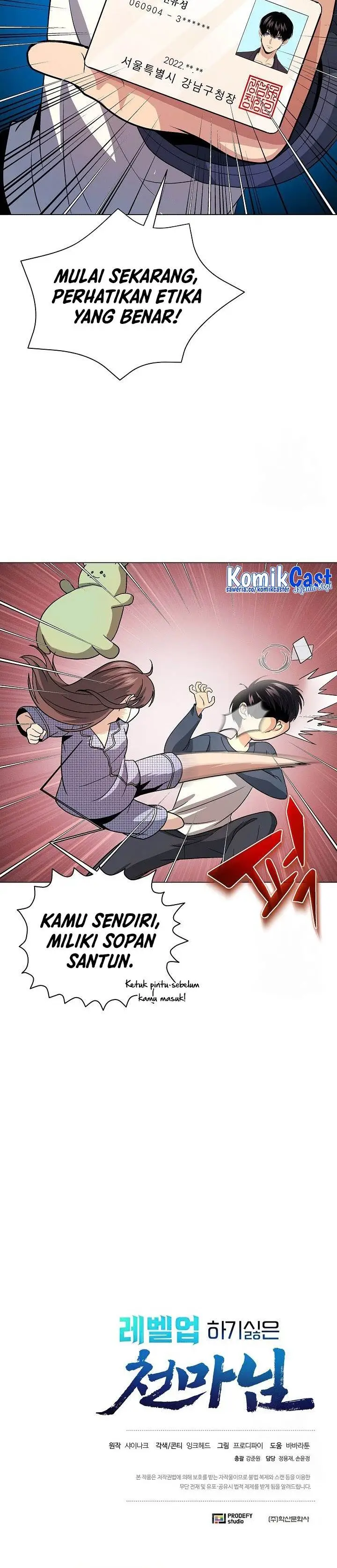 image-komik-the-heavenly-demon-lord-who-doesnt-want-to-level-up-chapter-12-29/30