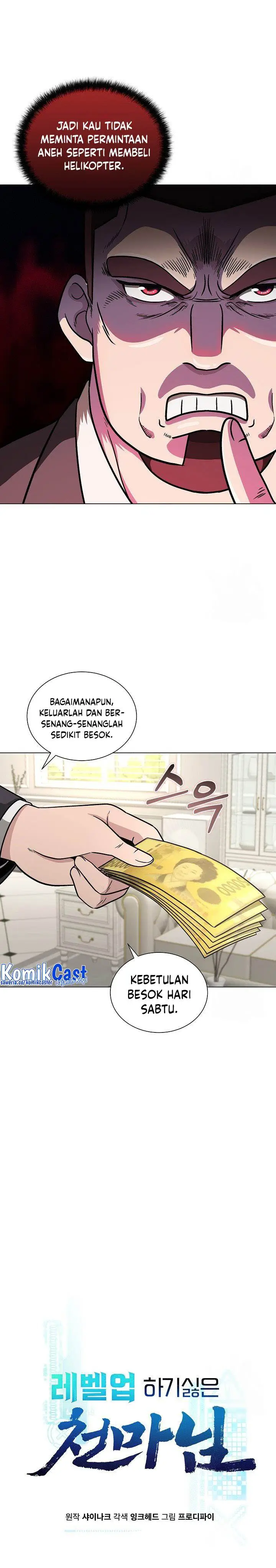 image-komik-the-heavenly-demon-lord-who-doesnt-want-to-level-up-chapter-13-5/29