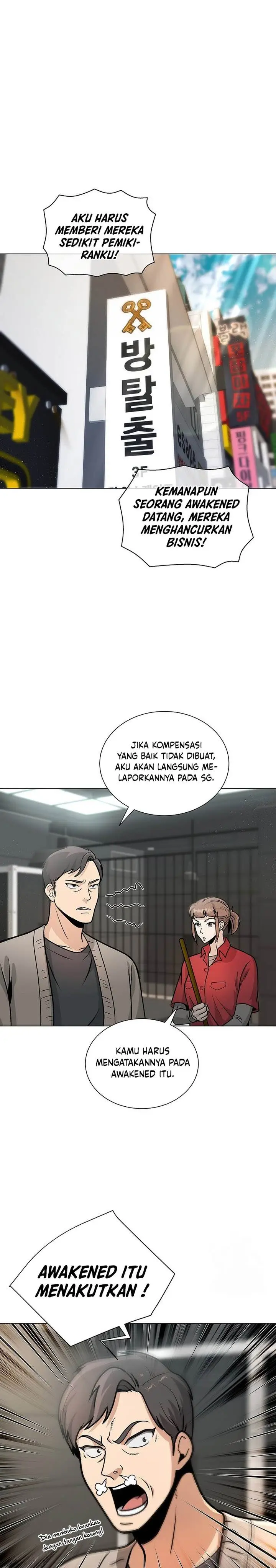 image-komik-the-heavenly-demon-lord-who-doesnt-want-to-level-up-chapter-14-0/28