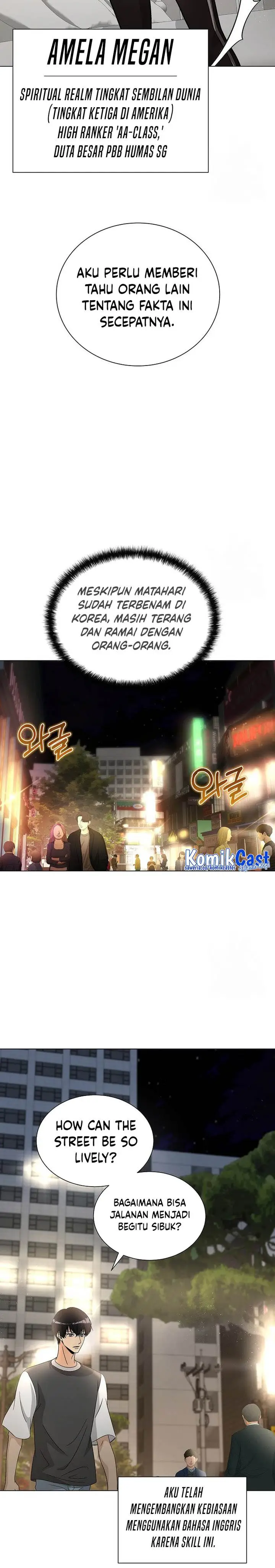 image-komik-the-heavenly-demon-lord-who-doesnt-want-to-level-up-chapter-14-21/28